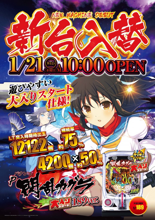 メトロ潮見通り店の最新情報画像