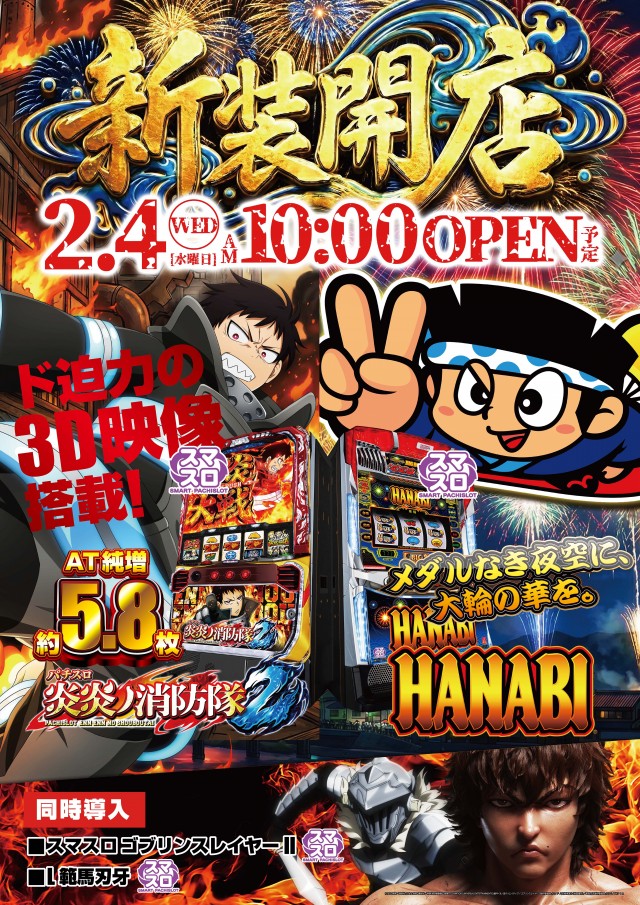 メトロ潮見通り店の最新情報画像