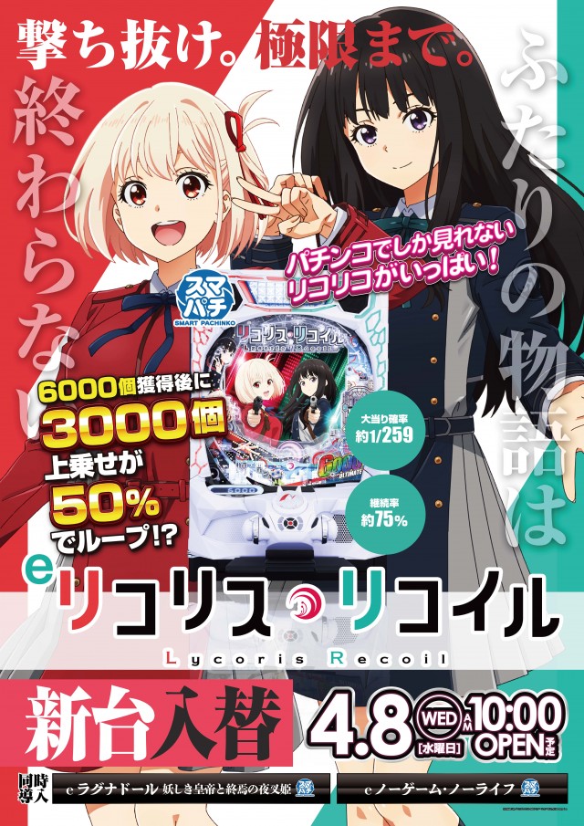 メトロ潮見通り店の最新情報画像