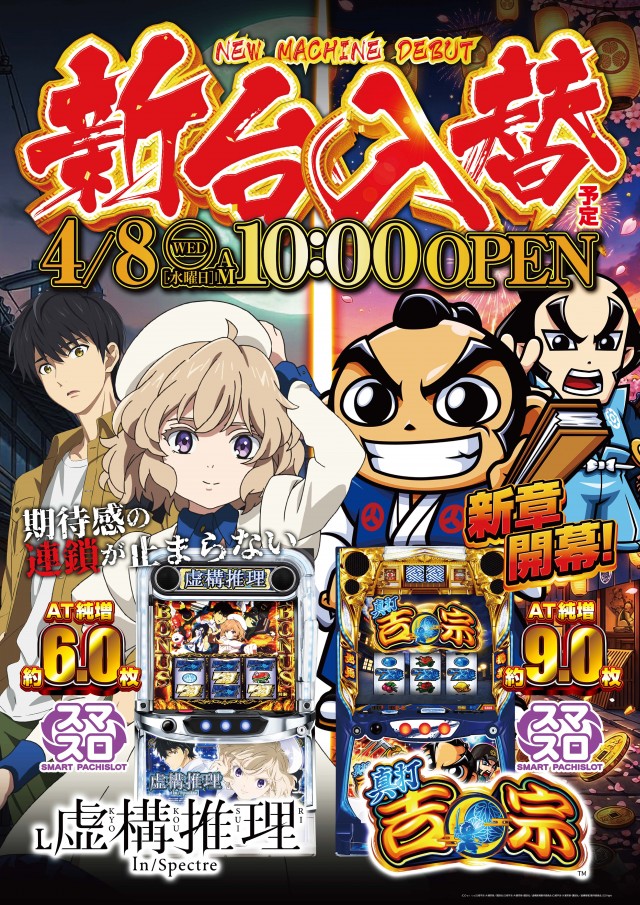 メトロ潮見通り店の最新情報画像