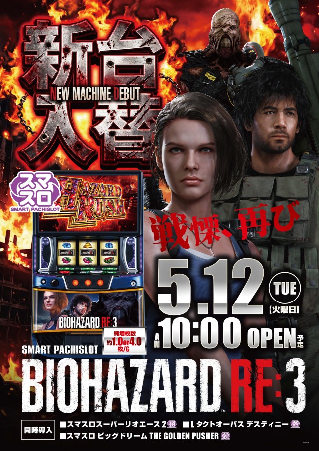 メトロ潮見通り店の最新情報画像