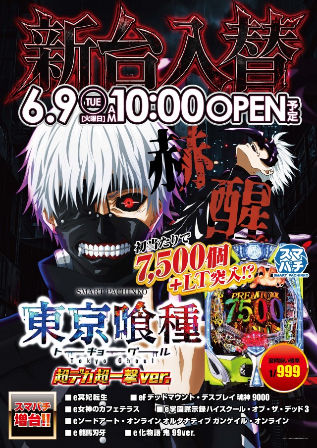 メトロ潮見通り店の最新情報画像