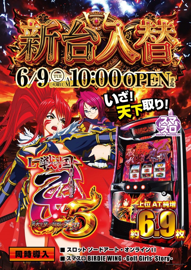 メトロ潮見通り店の最新情報画像