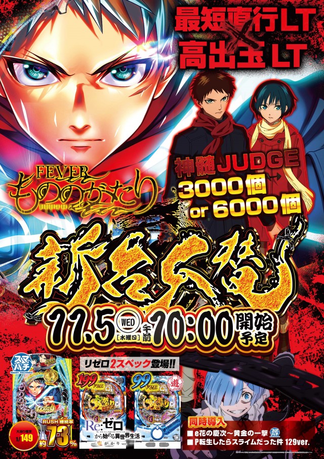 メトロ潮見通り店の最新情報画像