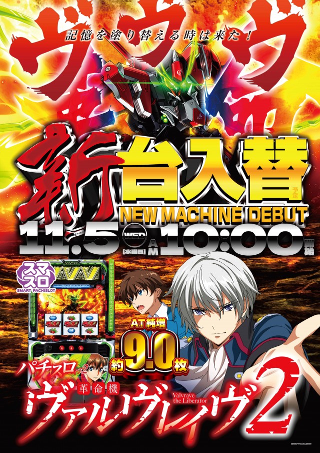 メトロ潮見通り店の最新情報画像