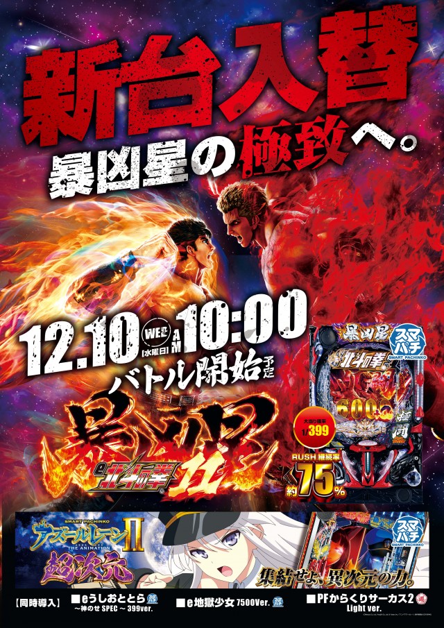 メトロ潮見通り店の最新情報画像