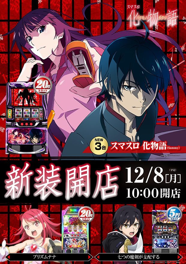 ミリオン高円寺22号店の最新情報画像