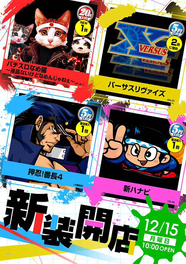 ミリオン高円寺22号店の最新情報画像