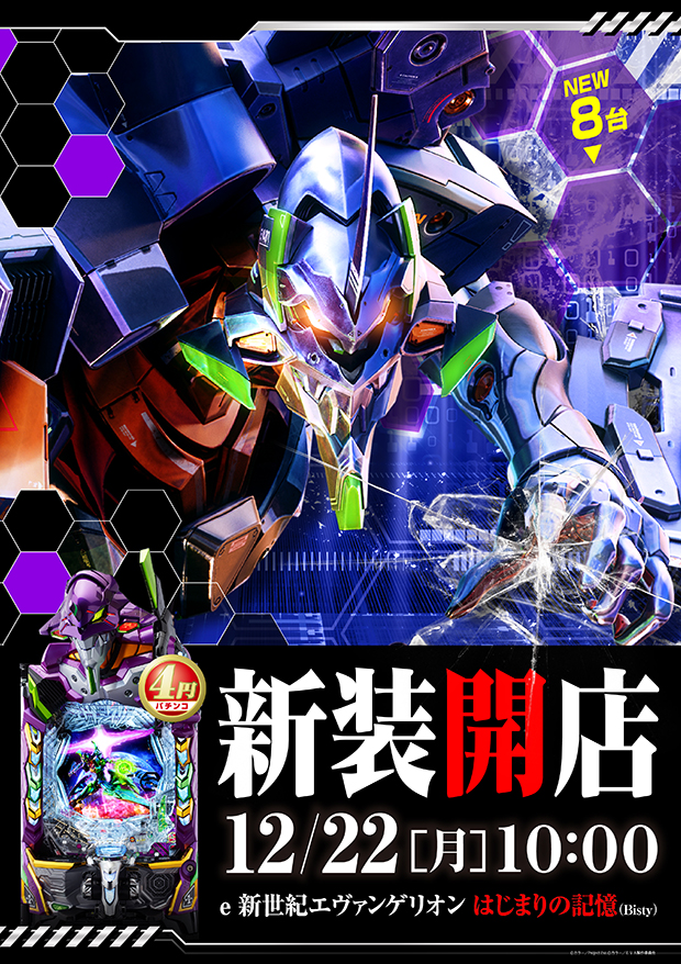 ミリオン高円寺22号店の最新情報画像