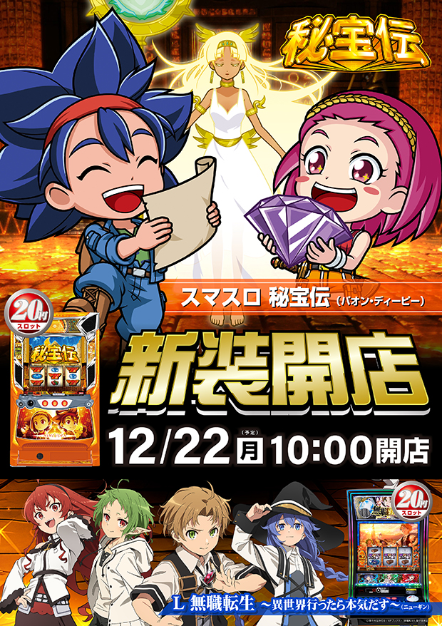 ミリオン高円寺22号店の最新情報画像