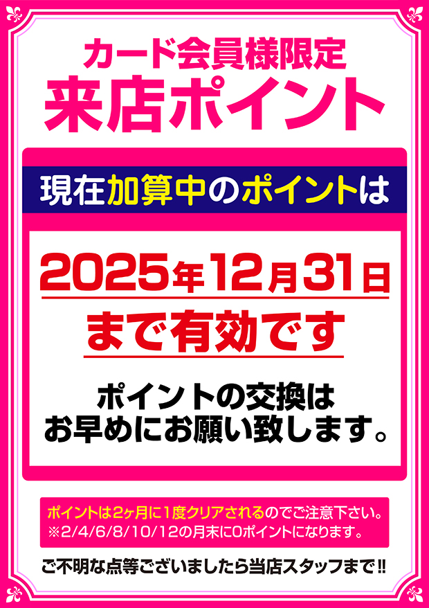 ミリオン高円寺22号店の最新情報画像