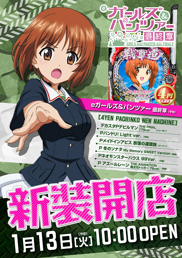 ミリオン高円寺22号店の最新情報画像