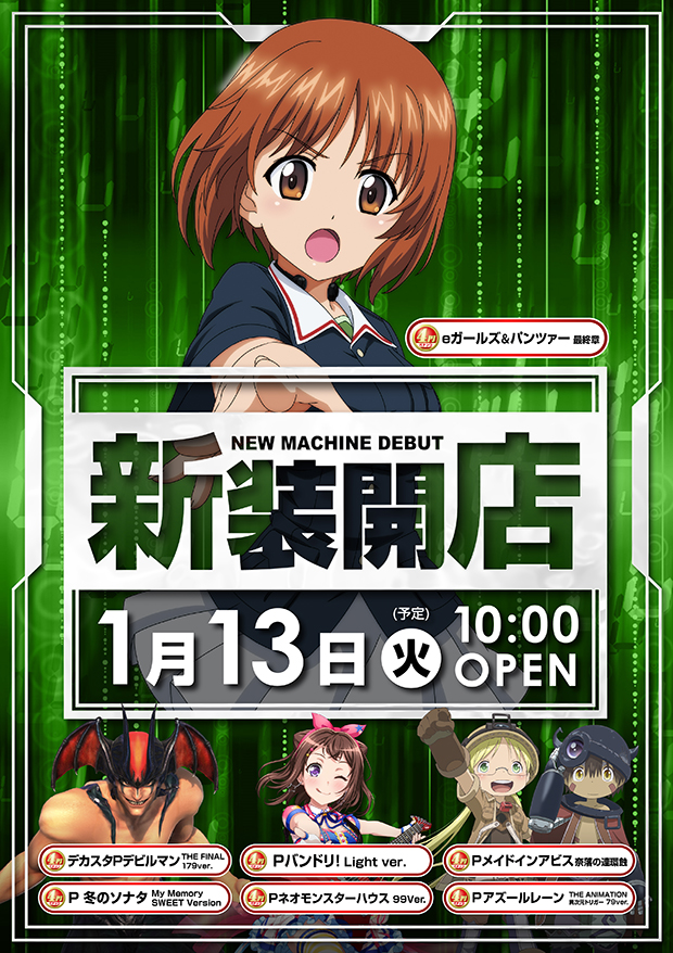 ミリオン高円寺22号店の最新情報画像