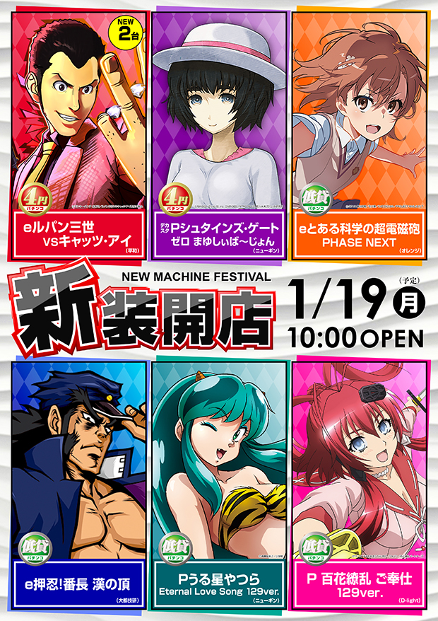 ミリオン高円寺22号店の最新情報画像