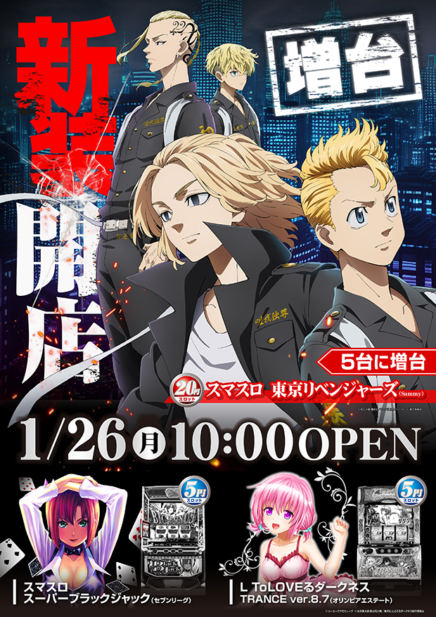 ミリオン高円寺22号店の最新情報画像