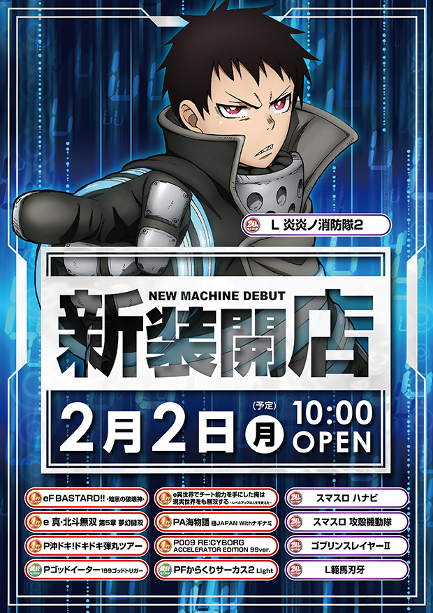 ミリオン高円寺22号店の最新情報画像