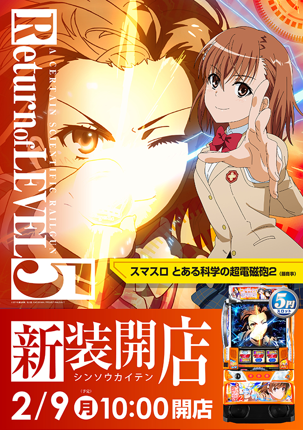 ミリオン高円寺22号店の最新情報画像