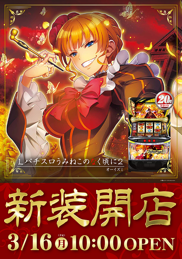 ミリオン高円寺22号店の最新情報画像