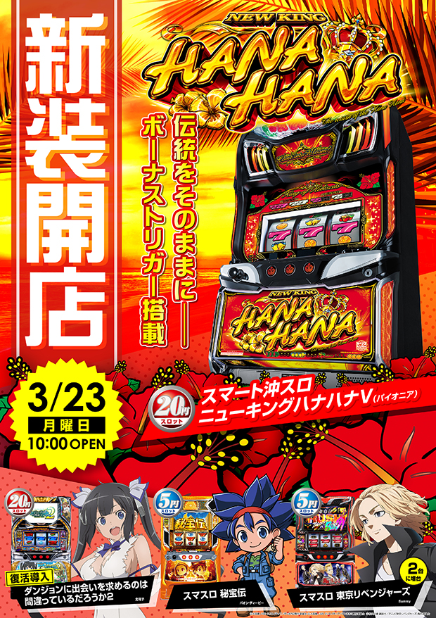 ミリオン高円寺22号店の最新情報画像