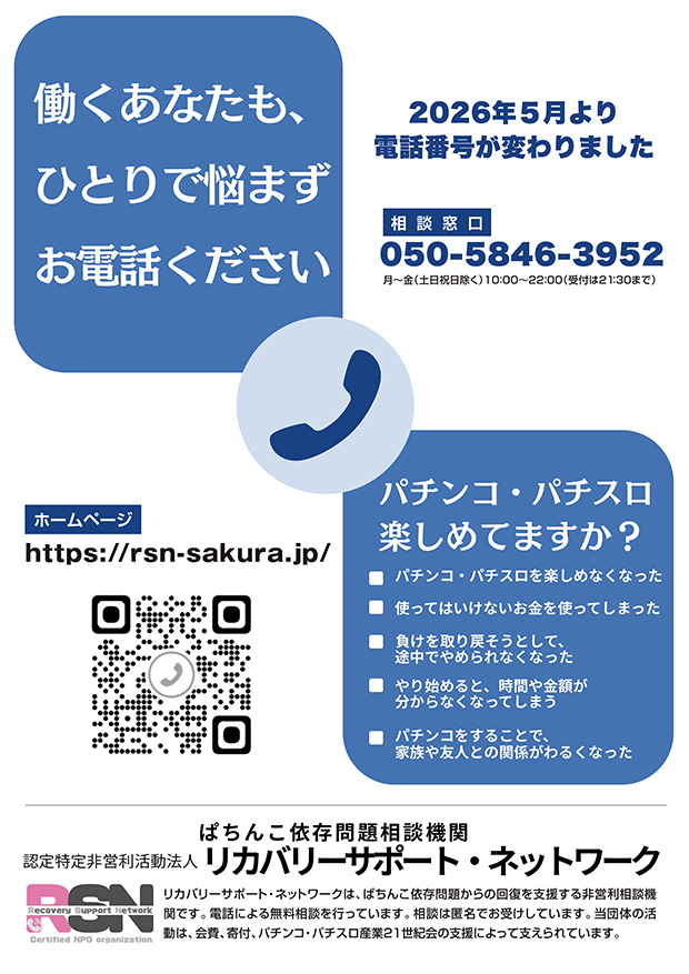 ミリオン高円寺22号店の最新情報画像