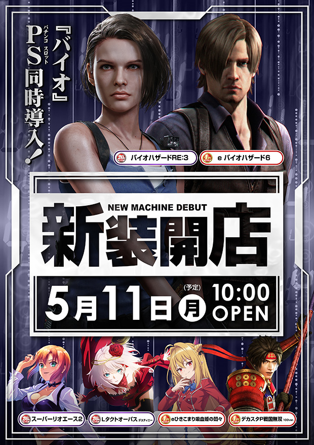 ミリオン高円寺22号店の最新情報画像