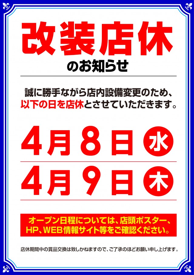 ミリオン高円寺22号店の最新情報画像