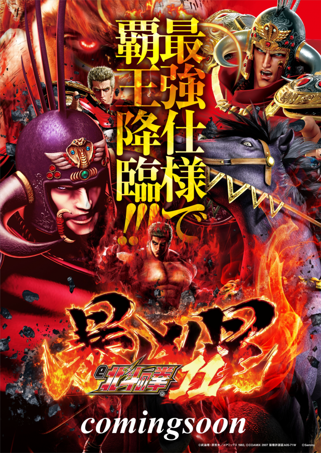 ミスターパチンコ流山店の最新情報画像