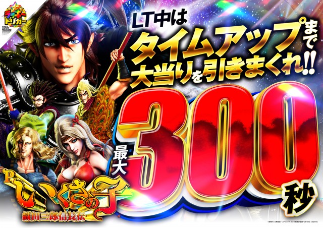 ミスターパチンコ流山店の最新情報画像