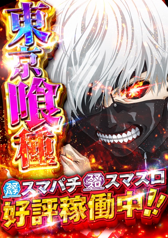 ミスターパチンコ流山店の最新情報画像