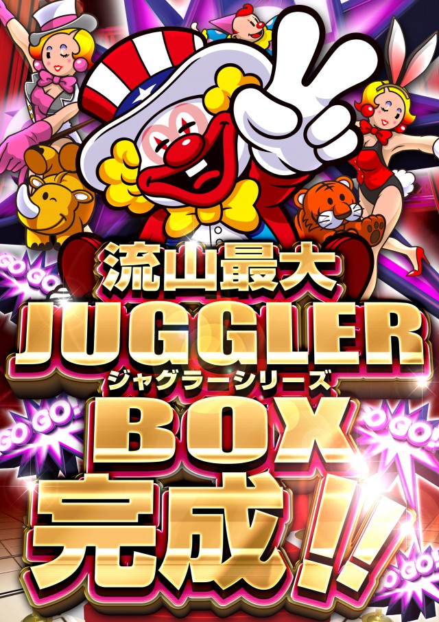 ミスターパチンコ流山店の最新情報画像