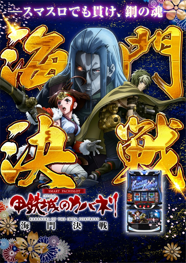 ミスターパチンコ流山店の最新情報画像