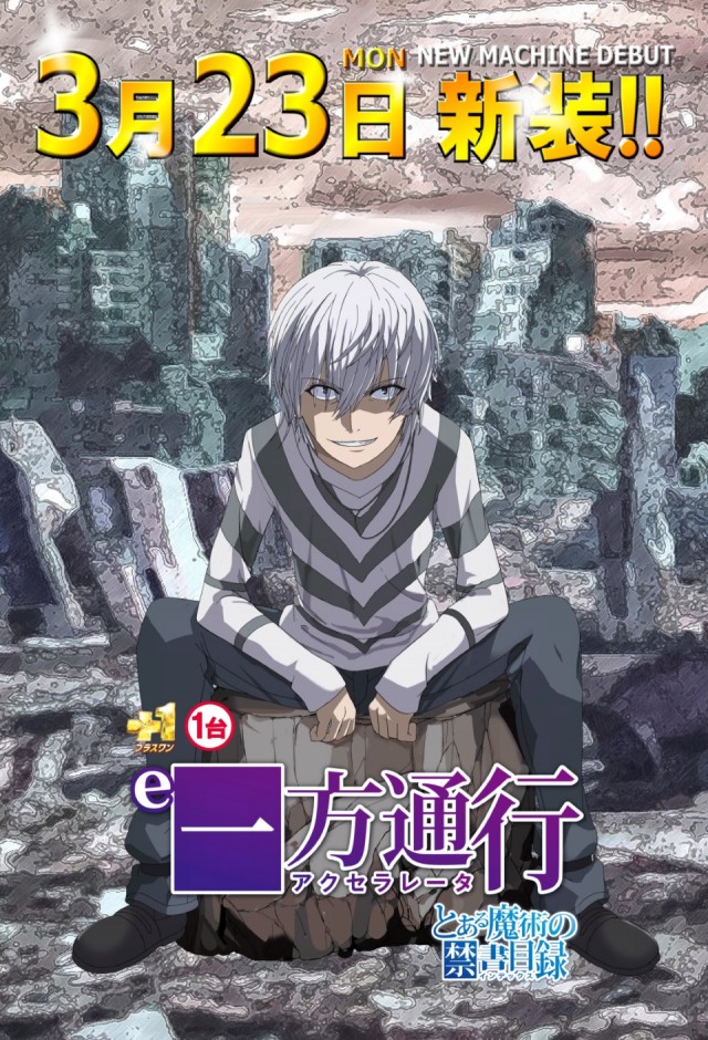 コトブキプラス東高円寺店の最新情報画像