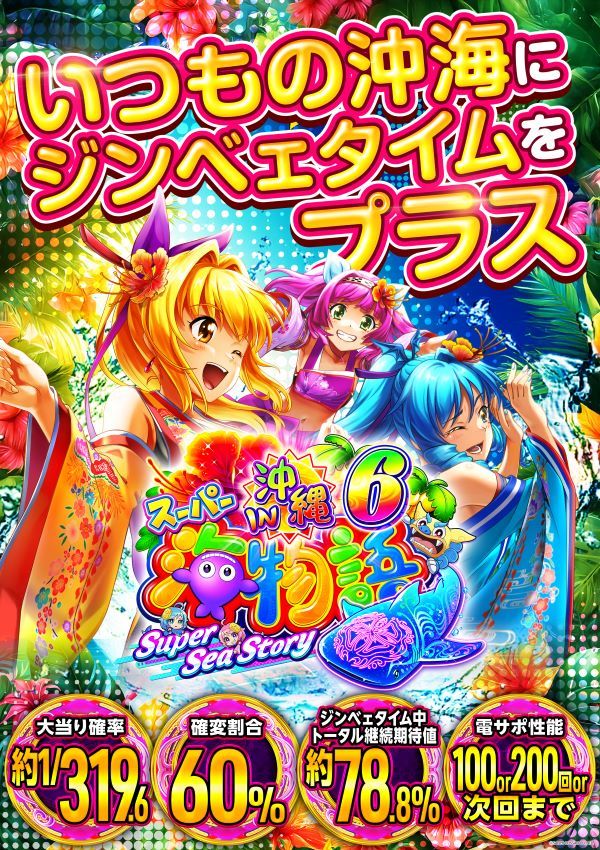 コンサートホール勝田台の最新情報画像