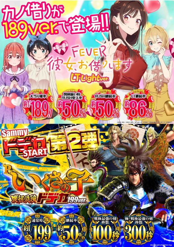 コンサートホール勝田台の最新情報画像
