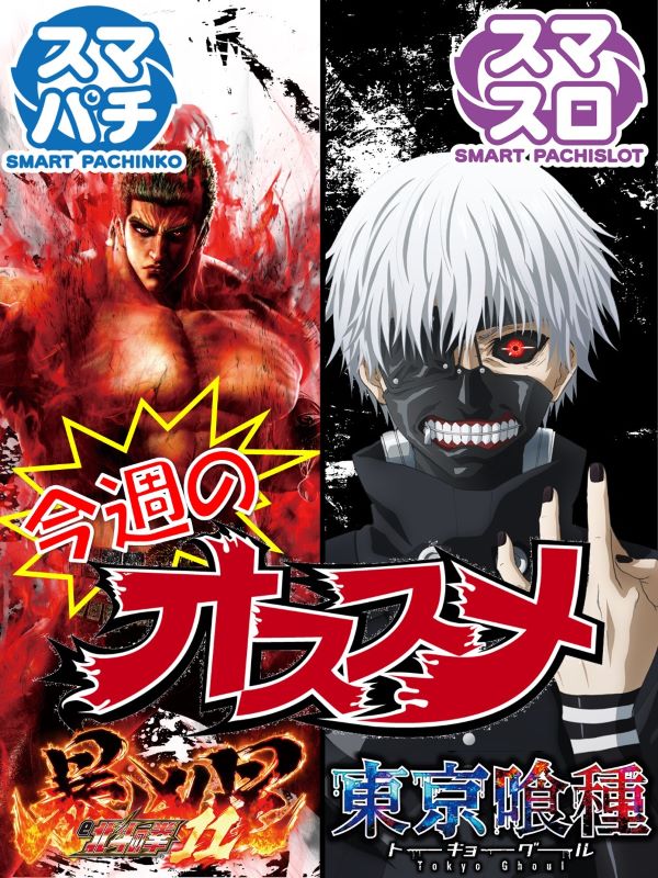 コンサートホール勝田台の最新情報画像