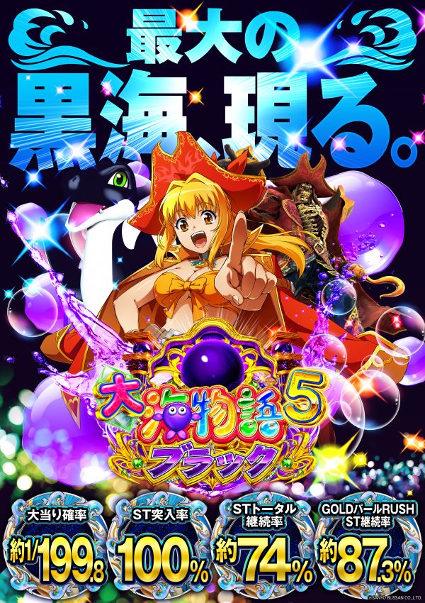 コンサートホール勝田台の最新情報画像