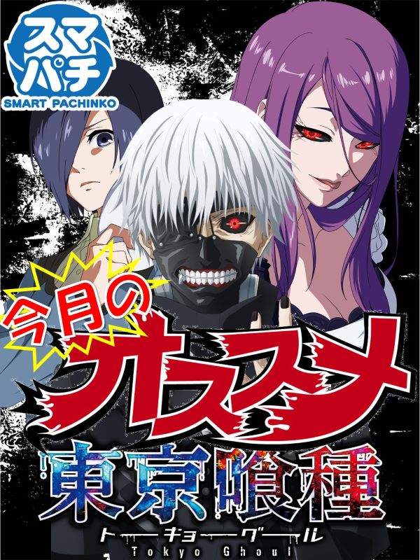 コンサートホール勝田台の最新情報画像