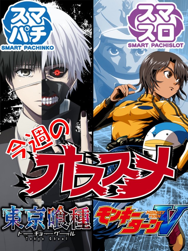 コンサートホール勝田台の最新情報画像