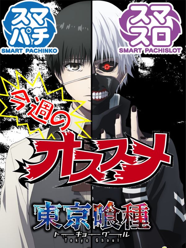 コンサートホール勝田台の最新情報画像