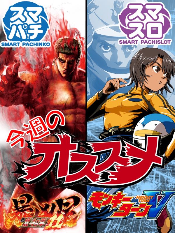 コンサートホール勝田台の最新情報画像