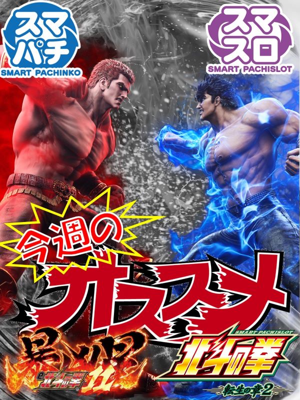 コンサートホール勝田台の最新情報画像