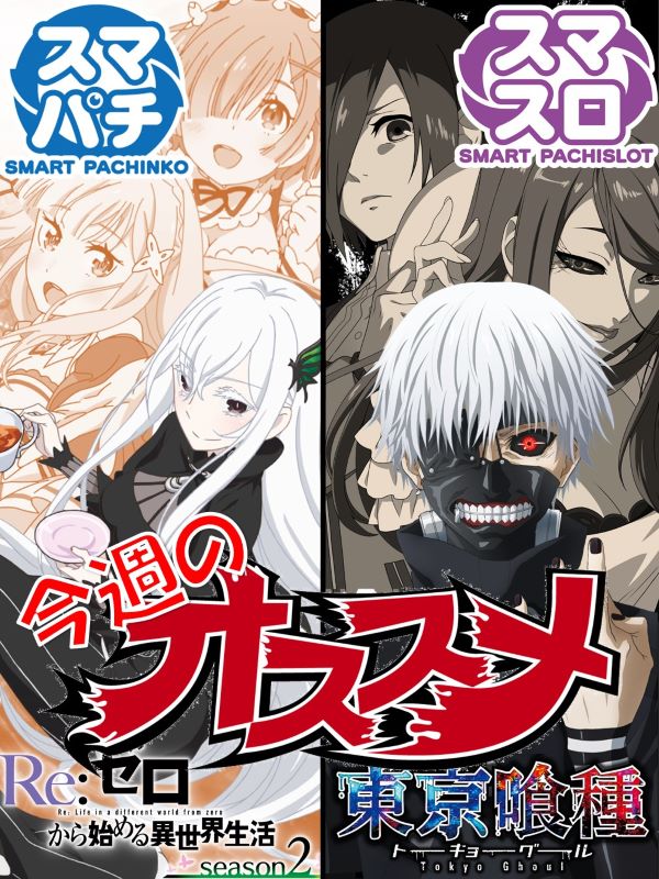 コンサートホール勝田台の最新情報画像