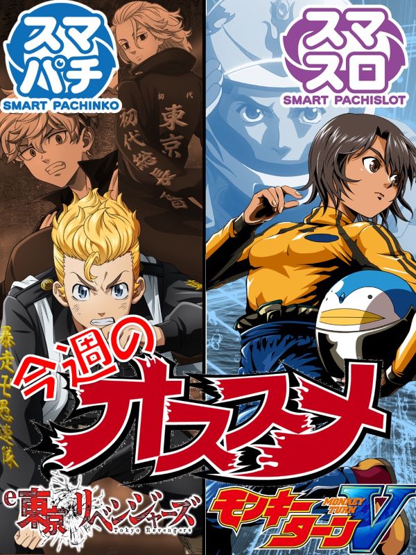 コンサートホール勝田台の最新情報画像