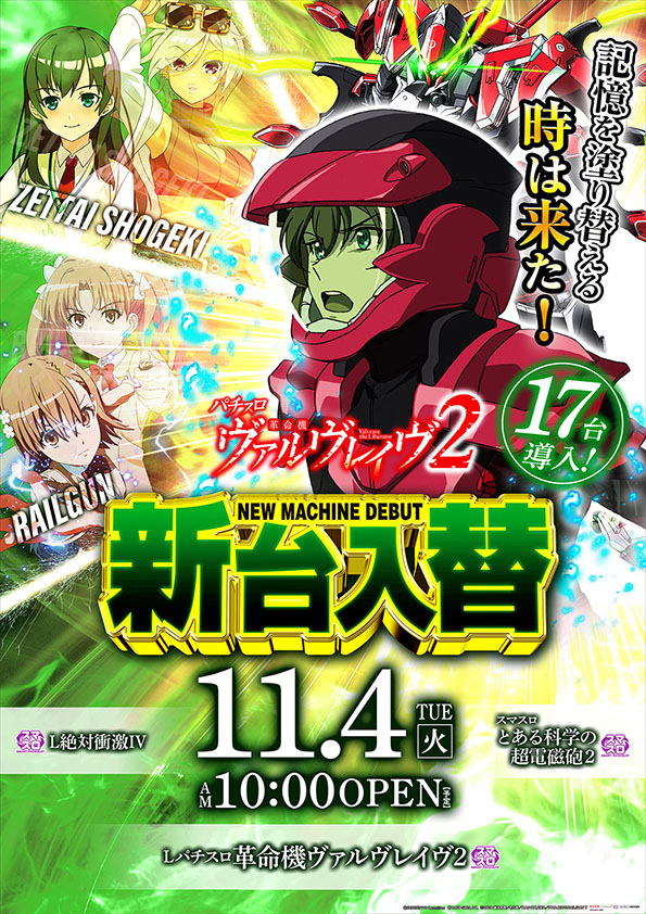 阿佐ヶ谷オーシャンの最新情報画像