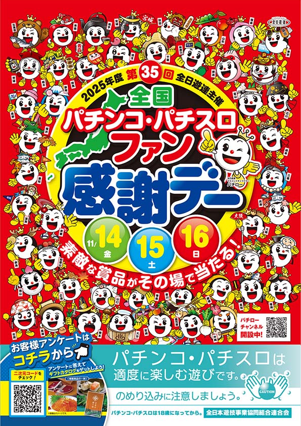 阿佐ヶ谷オーシャンの最新情報画像