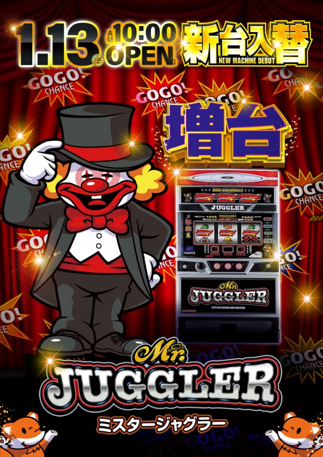 阿佐ヶ谷オーシャンの最新情報画像