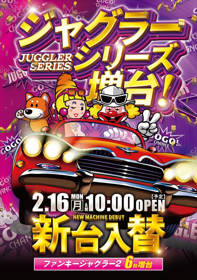 阿佐ヶ谷オーシャンの最新情報画像