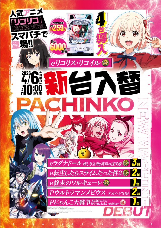 阿佐ヶ谷オーシャンの最新情報画像