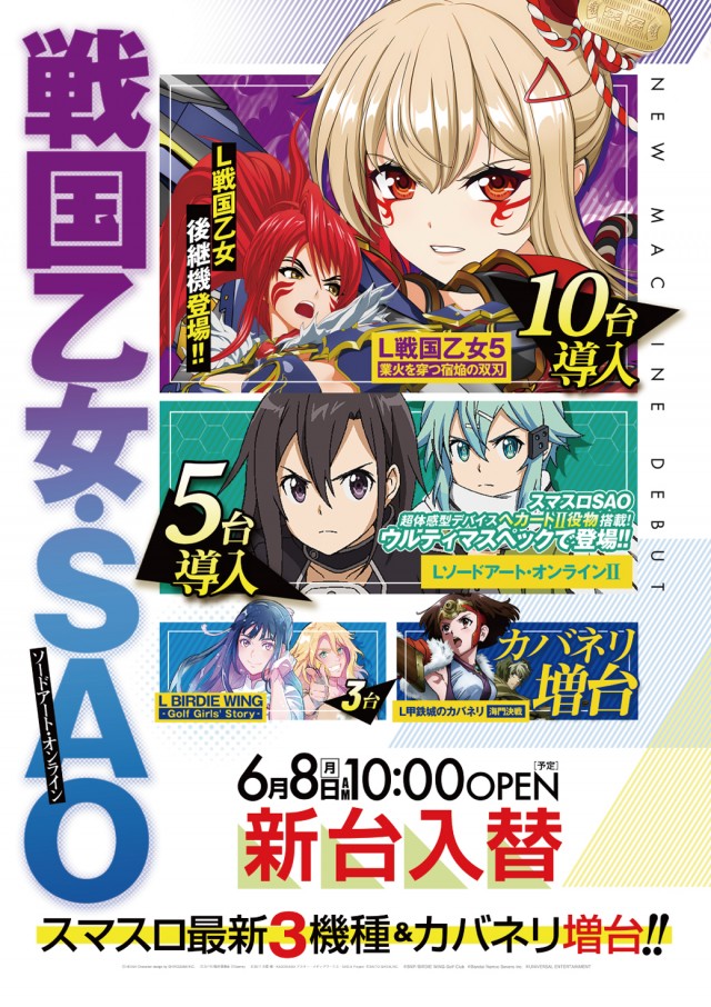 阿佐ヶ谷オーシャンの最新情報画像