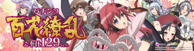 ローラズハウスの最新情報画像